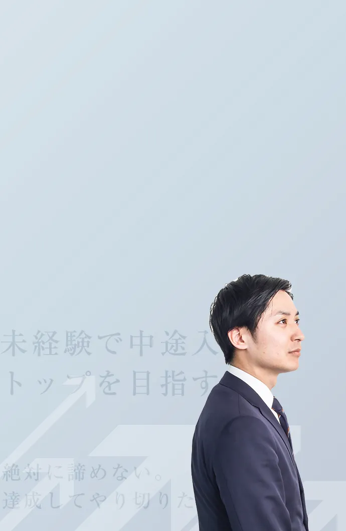 池邊 克真